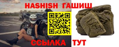 трава Рыбинск