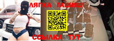 трава Рыбинск