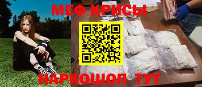 МДМА Рязань