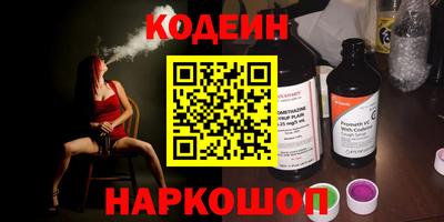 МДМА Рязань
