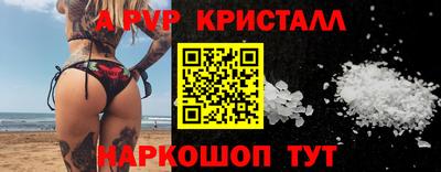 твердый Рузаевка
