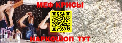 твердый Рузаевка