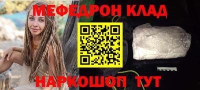 твердый Рузаевка