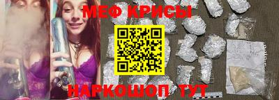 МДМА Рязань