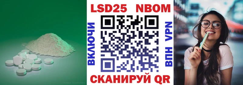 LSD-25 экстази кислота  Мончегорск 