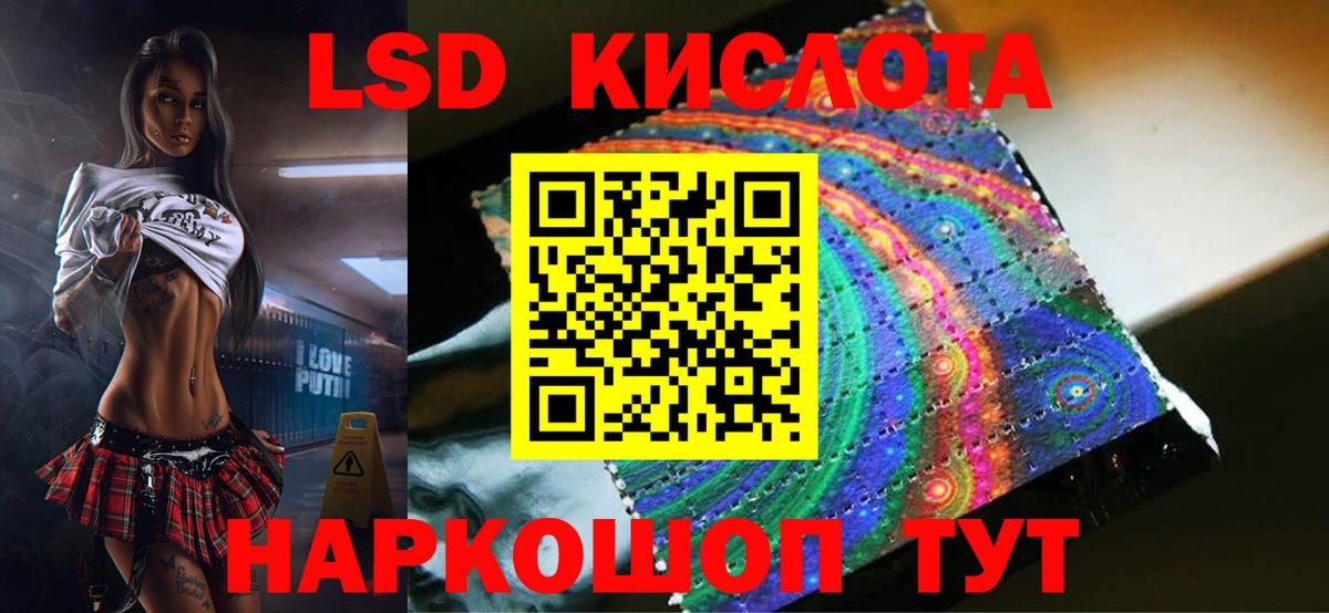 Лсд 25 экстази ecstasy  Вход с VPN  Мончегорск 