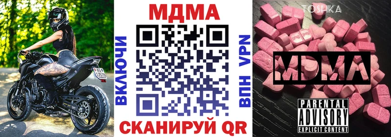 МДМА crystal  где продают   Мончегорск 