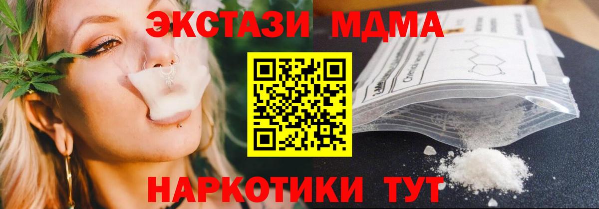 MDMA VHQ Мончегорск