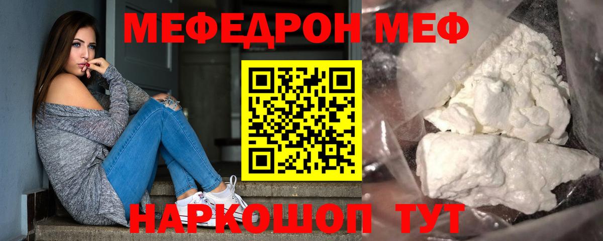 МЕФ кристаллы Мончегорск