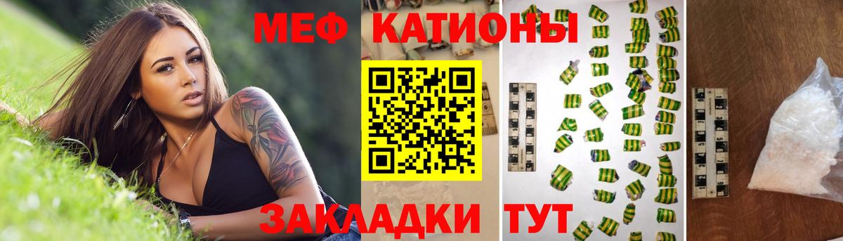 Где продают наркотики?  ГАШ  Метадон  Альфа ПВП СК   Конопля  Мончегорск  Вход с VPN  COCAIN  Мефедрон  Меф МЯУ МЯУ кристаллы 