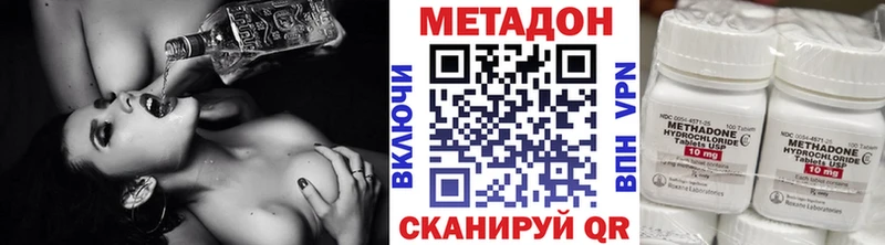 Метадон methadone  Мончегорск 