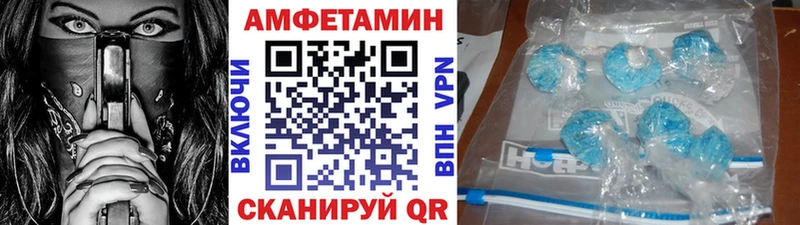 Метамфетамин пудра  Мончегорск 