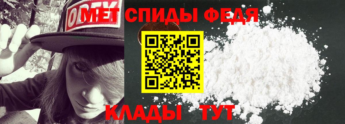 Мончегорск  МЕТАМФЕТАМИН винт  Вход с VPN 