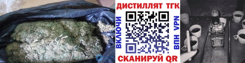 mega зеркало  Мончегорск  Дистиллят ТГК вейп с тгк  дарнет шоп 