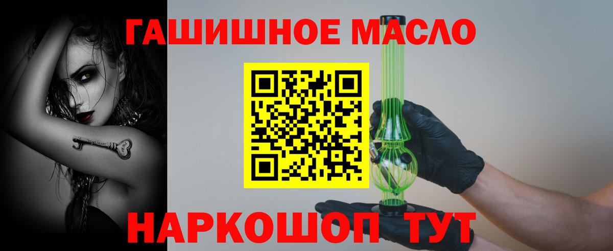 Дистиллят ТГК концентрат Мончегорск