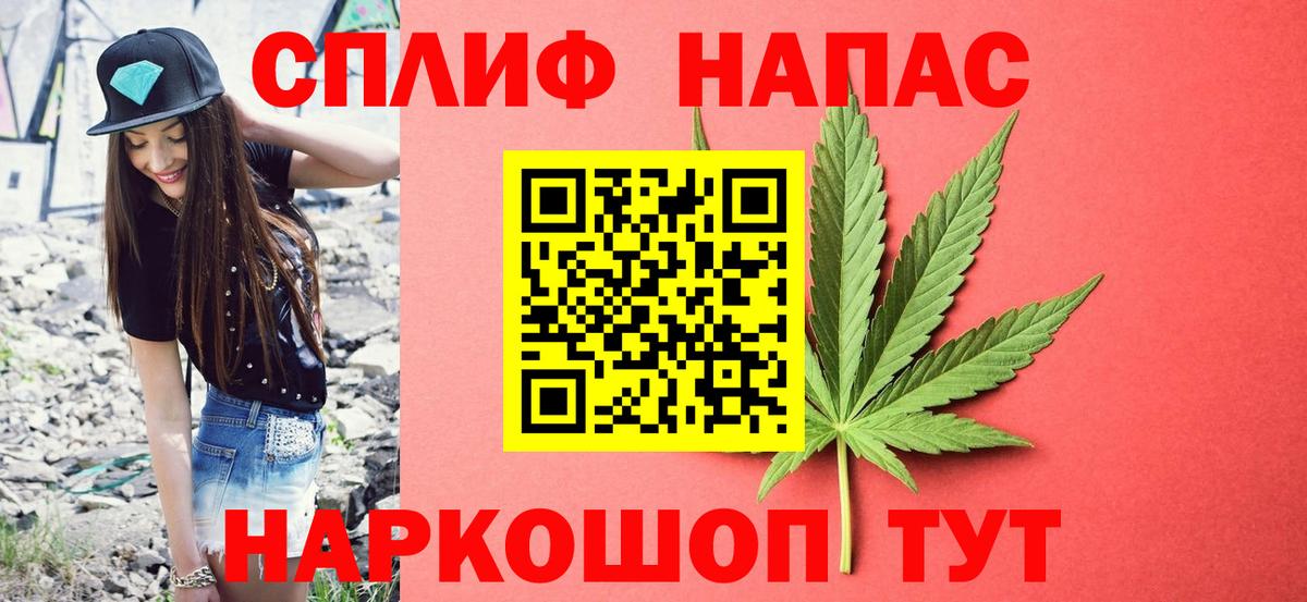 МАРИХУАНА план Мончегорск