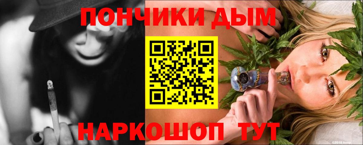 Конопля план  Бошки Шишки Ganja  Вход с VPN  Конопля AK-47  Мончегорск 